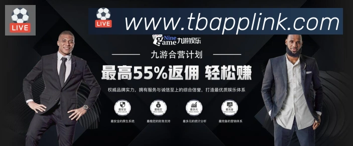 天博APP荣誉