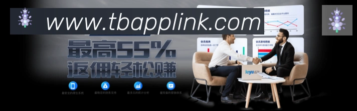 天博APP荣誉