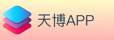 天博APP Logo